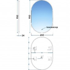 Дзеркало Devit Do It 5446595, 950х650 овальне, з тачсенсором та LED підсвідкою