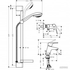 Набор смесителей Hansgrohe Focus E2 31933000 (31730000 + 31960000 + 27763000)