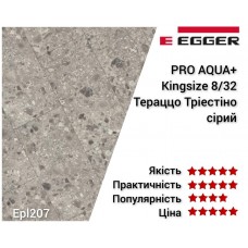 Ламінат EGGER PRO AQUA+ Тераццо Тріестіно сірий EPL207 (F021)