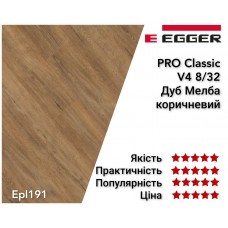 Ламінат EGGER PRO Дуб Мелба коричневий EPL191 (H2418)