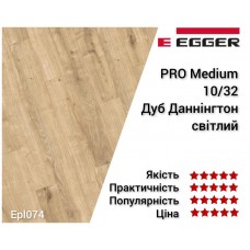 Ламінат EGGER PRO Дуб Даннінгтон світлий EPL074 (H2102)