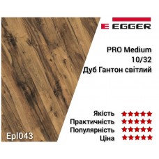 Ламінат EGGER PRO Дуб Гантон світлий EPL043 (H2032)