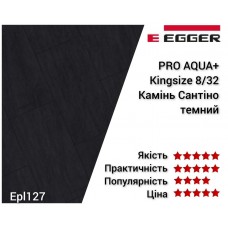 Ламінат EGGER PRO AQUA+ Камінь Сантіно темний EPL127 (F802)