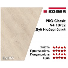 Ламінат EGGER PRO Дуб Ньюбері Білий EPL045 (H2034)