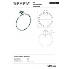 Тримач для рушників Omega (104104062), Bemeta