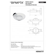 Мильниця Hematit (159108042), Bemeta