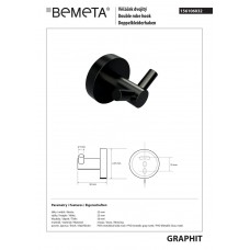 Гачок подвійний Graphit (156106032), Bemeta