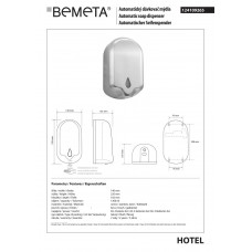Дозатор для рідкого мила автоматичний Hotel (124109265), Bemeta