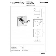 Гачок Beta (132106032), Bemeta