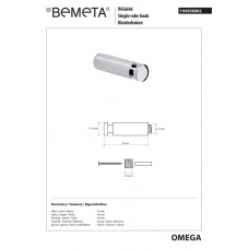 Гачок Omega (104506082), Bemeta