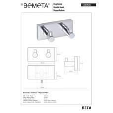 Гачок подвійний Beta (132405202), Bemeta