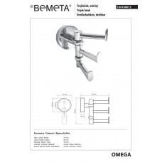 Гачок потрійний Omega (104106072), Bemeta