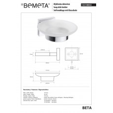 Мильниця Beta (132108042), Bemeta