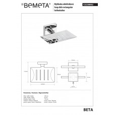 Мильниця металева Beta (132208082), Bemeta