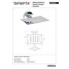 Мильниця металева Omega (104208082), Bemeta