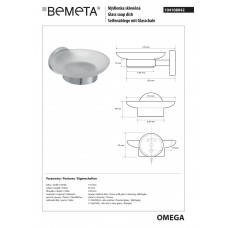 Мильниця Omega (104108042), Bemeta