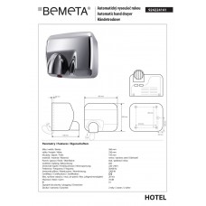 Сушка для рук автоматична 2300 W Hotel (924224141), Bemeta