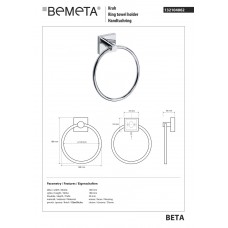 Тримач для рушників Beta (132104062), Bemeta