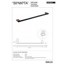 Тримач для рушників Galla (108104040), Bemeta