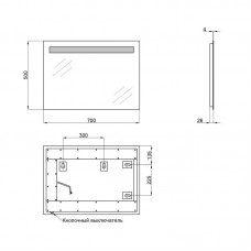 Зеркало Qtap Mideya Modern 500х700 с LED-подсветкой кнопочный выключатель, Reverse QT207814145070W