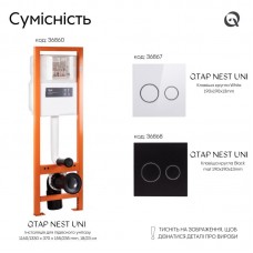 Панель смыва для унитаза Qtap Nest Uni QT0211P01V1178MB