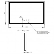 Зеркало Qtap Mideya 1200х800 (DC-F613) с LED-подсветкой и антизапотеванием QT2078F613W